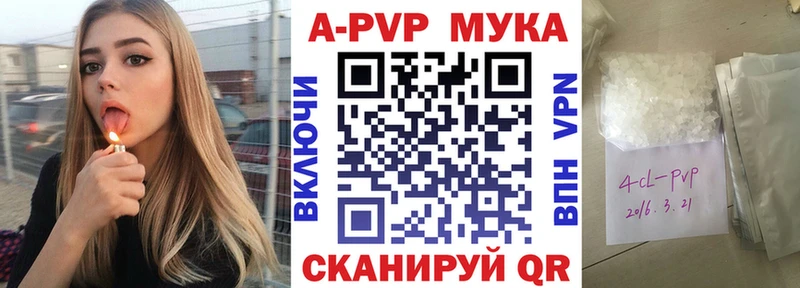 Альфа ПВП СК  сколько стоит  Усть-Катав 
