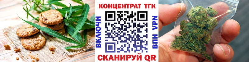 Еда ТГК конопля  omg зеркало  Усть-Катав  где продают наркотики 