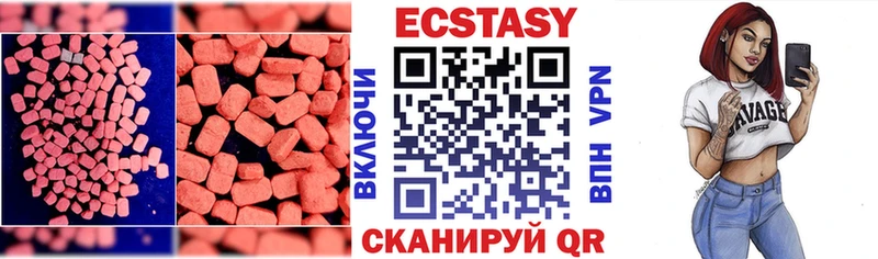 ЭКСТАЗИ ешки  Усть-Катав 