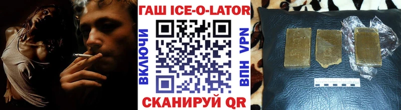 ГАШ Premium  Усть-Катав 