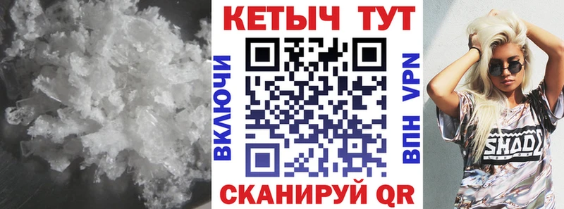 КЕТАМИН VHQ Усть-Катав