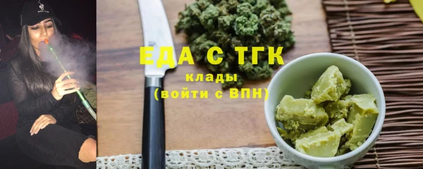 spice Абаза