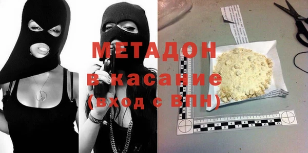 бошки Абдулино