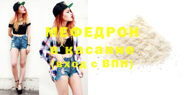 бошки Абдулино