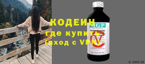 2c-b Абинск