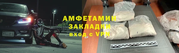 бошки Абдулино