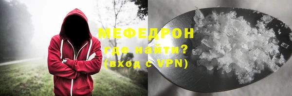 spice Абаза