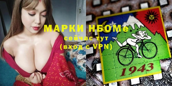 2c-b Абинск