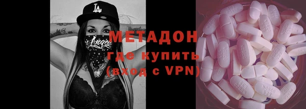 бошки Абдулино