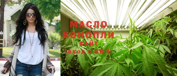 бошки Абдулино