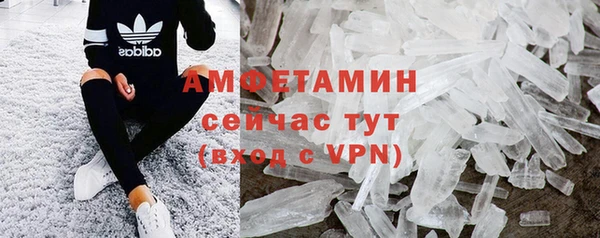 2c-b Абинск