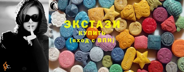 бошки Абдулино