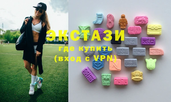 spice Абаза