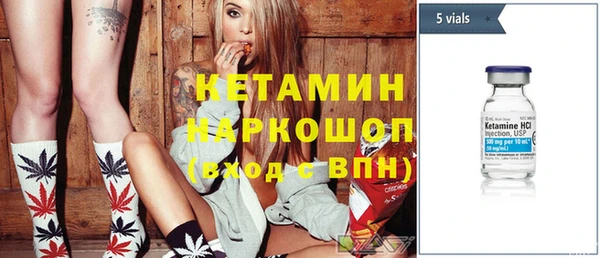 ешки Домодедово