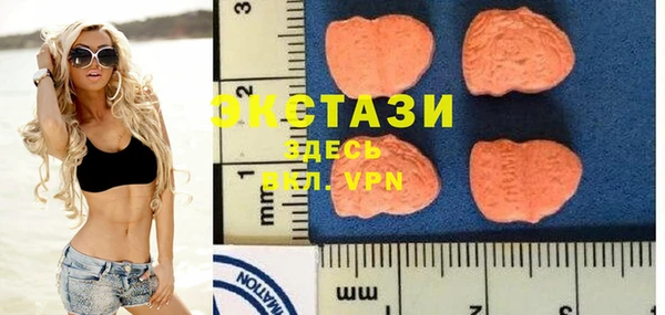шишки Нязепетровск