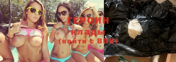шишки Нязепетровск