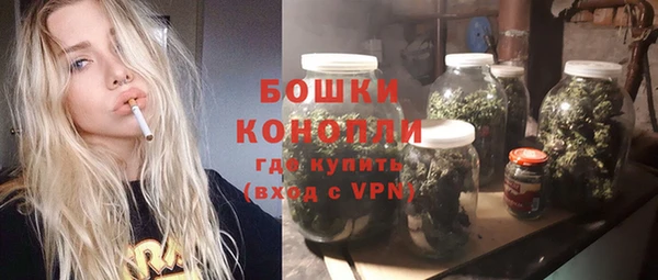 бошки Абдулино