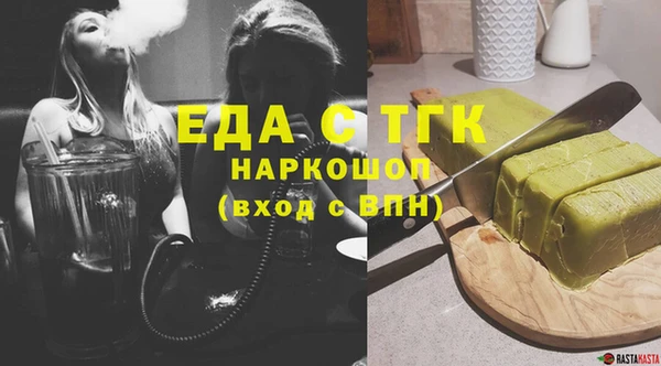 spice Абаза