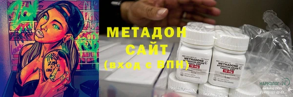 марки lsd Одинцово