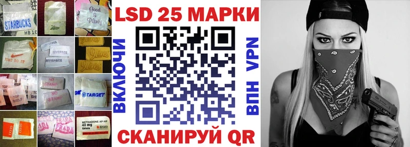 Лсд 25 экстази кислота  OMG ТОР  Усть-Катав  купить наркотик 