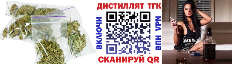ТГК гашишное масло  Усть-Катав 